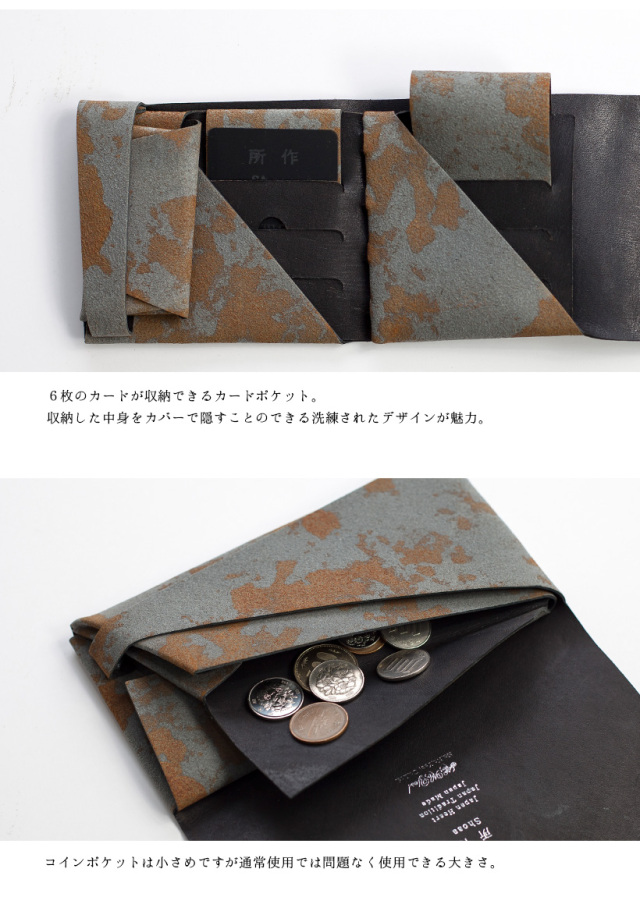 所作 shosa 三つ折り財布 ショートウォレット2.0 満月 月面 本革 