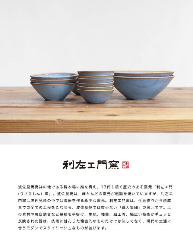  波紋模様 ボウル 陶磁器 新品・未使用】 波紋模様の高品質セラミック製ボウル - 和モダン