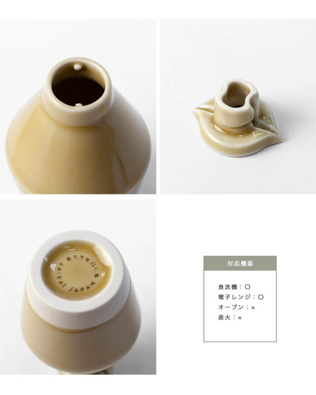 essence of life 波佐見焼 es soypot 醤油さし ソイポット ソース入れ 醤油入れ はさみ焼 HASAMI ギフト 贈り物  おしゃれ 美/波佐見焼醤油差し&amp;有田焼醤油スプレーボトル