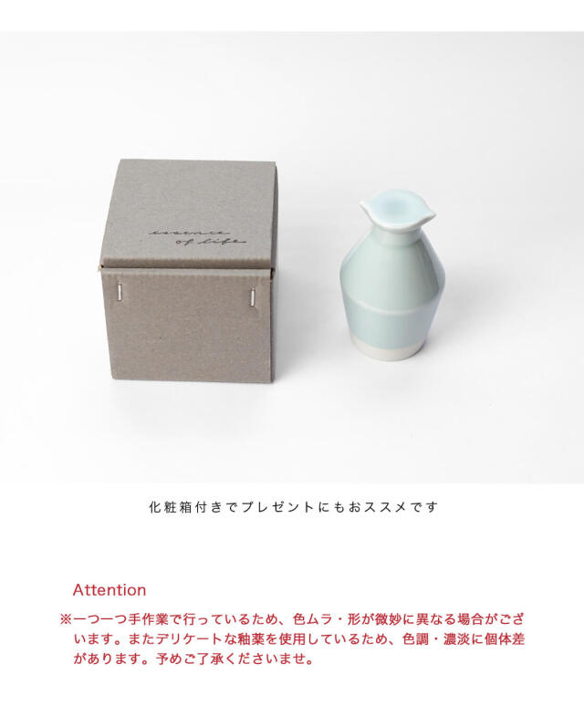 essence of life 波佐見焼 es soypot 醤油さし ソイポット ソース入れ
