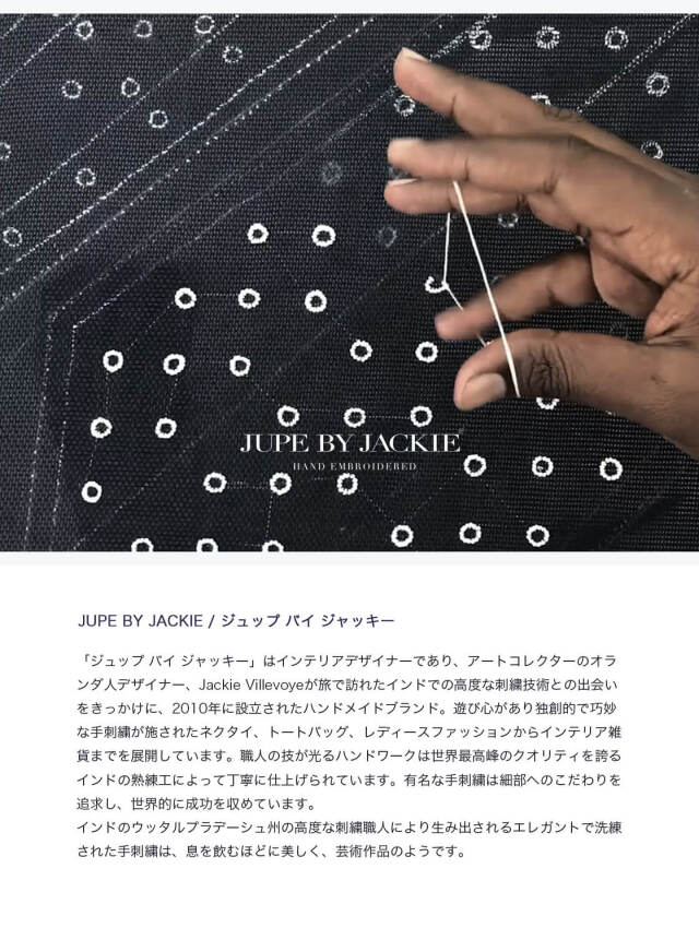 JUPE BY JACKIE ジュップバイジャッキー 手刺繍 ネクタイ シルク