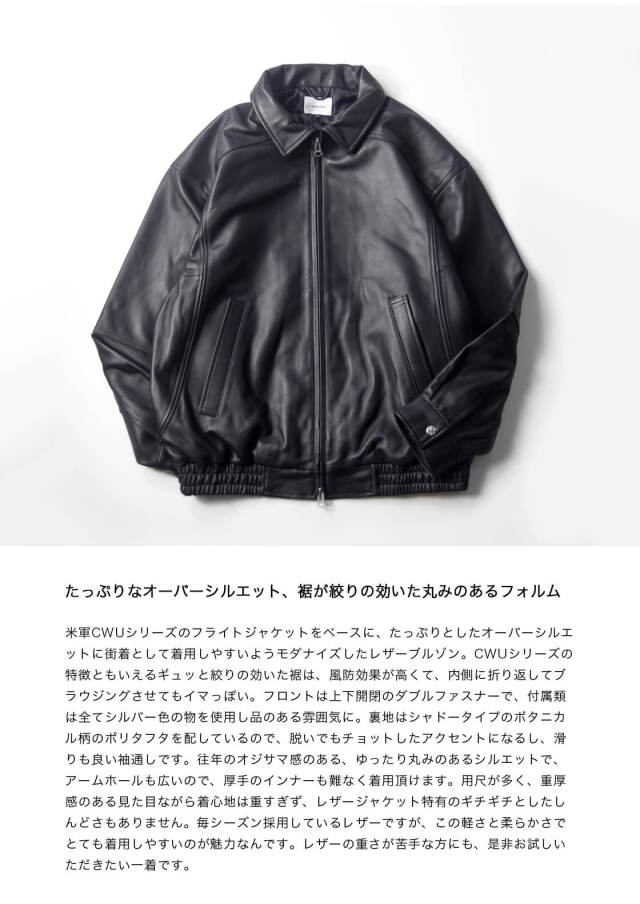 LAOTOUR 本革 ラムレザー フライトジャケット ブルゾン 革ジャン 