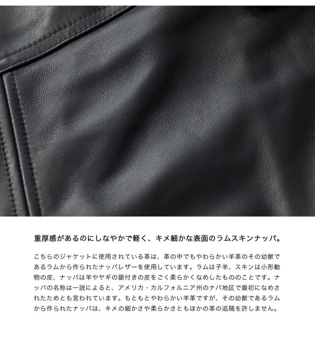 LAOTOUR 本革 ラムレザー フライトジャケット ブルゾン 革ジャン