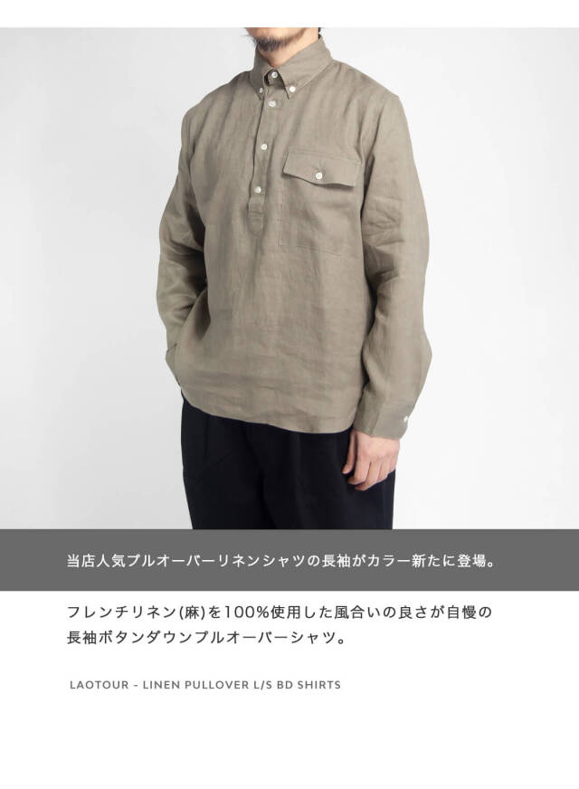 楽天市場】バルバ リネン シャツの通販