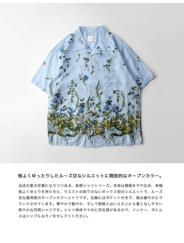 LAOTOUR コットンボイル 花柄 オープンカラーシャツ 開襟 メンズ