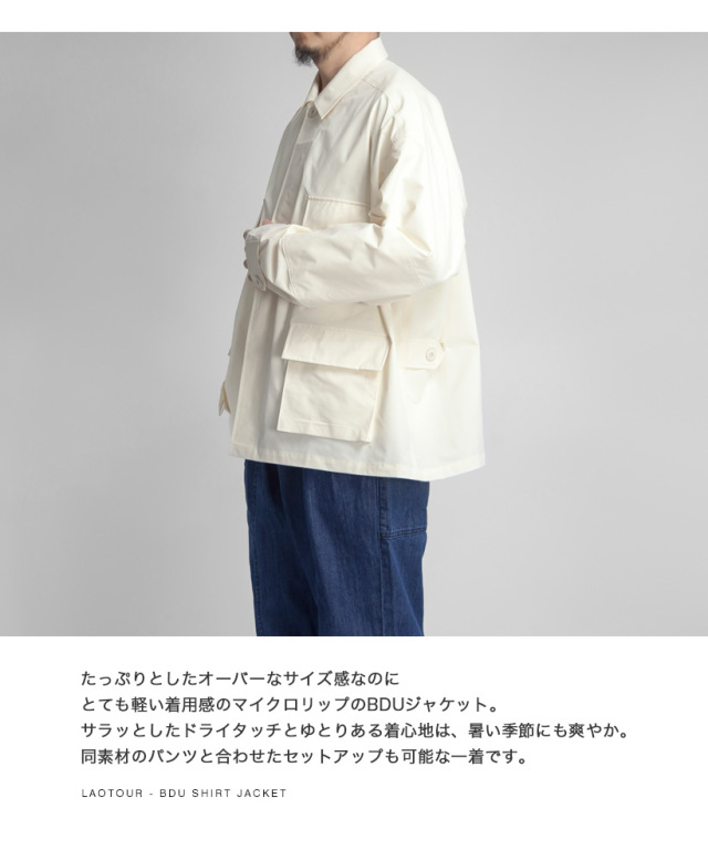 美品 orSlow コットン BDUシャツ ミリタリー S orSlow】別注 B.D.U JACKET / スタッフブログ - ARKnets 公式通販