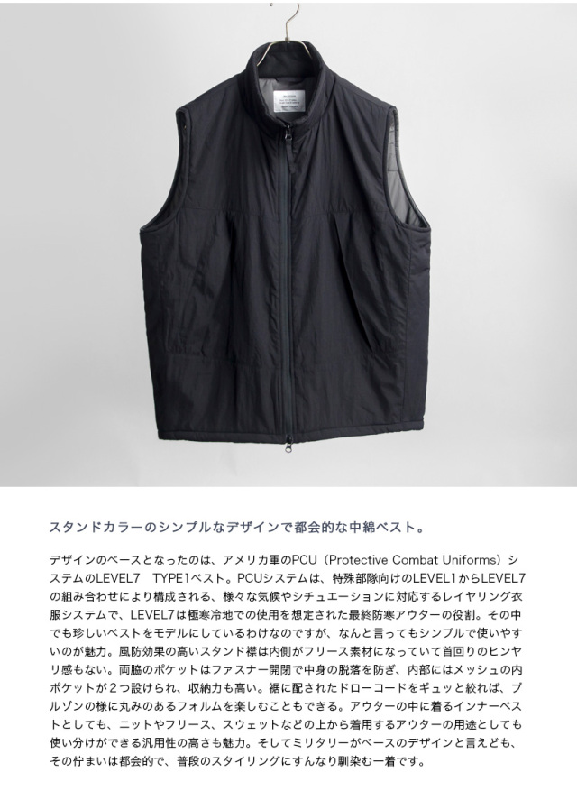 スタンダードカリフォルニア　Cordura ベスト スタンダードカリフォルニア コーデュラ ストレッチ