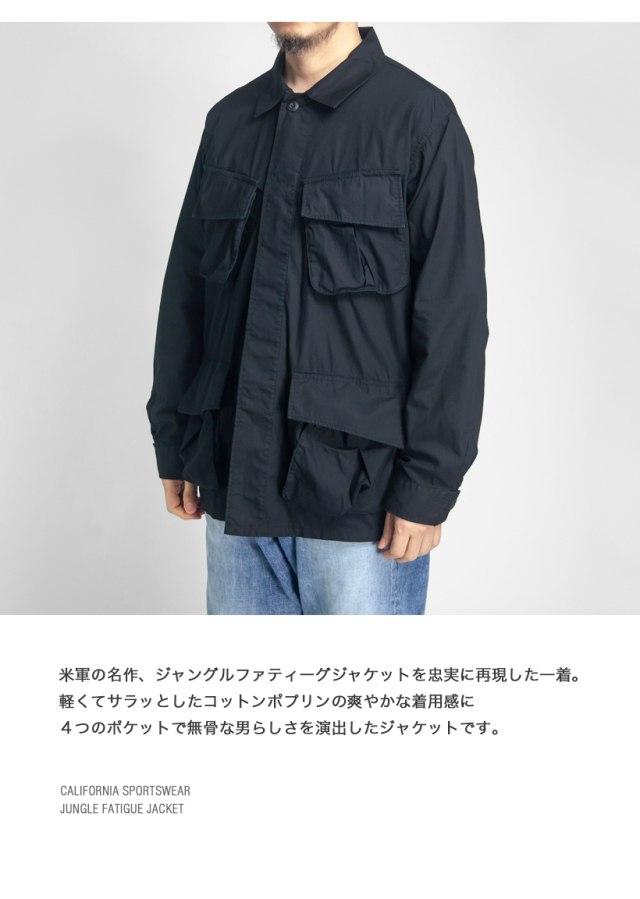 CALIFORNIA SPORTSWEAR ジャングルファティーグジャケット M California Sportswear US MIL Rip Stop Jungle Fatugue Jacket