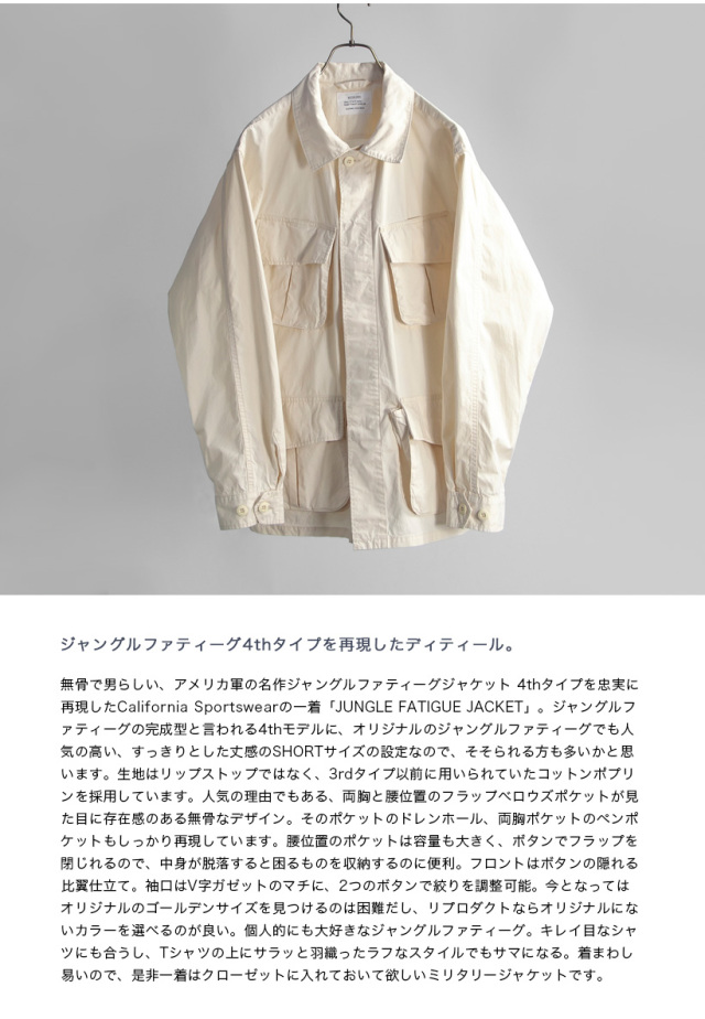 CALIFORNIA SPORTSWEAR カリフォルニアスポーツウェア ポプリン
