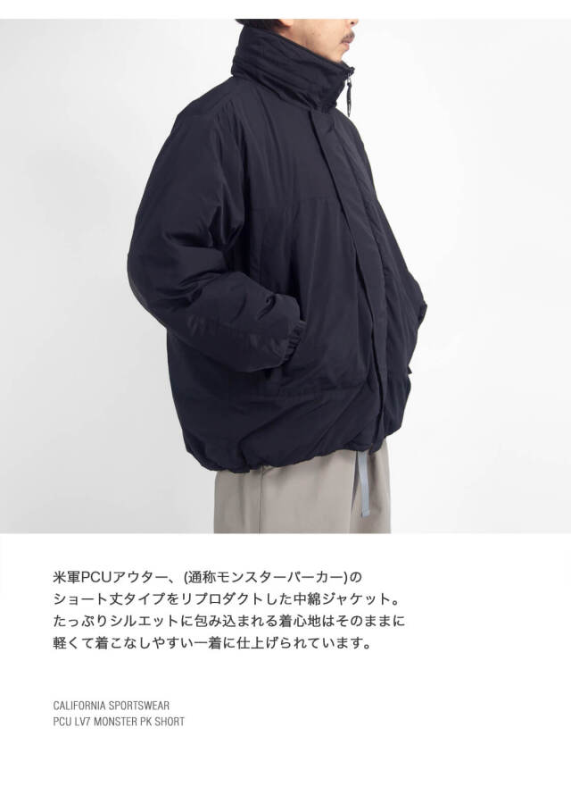 CALIFORNIA SPORTSWEAR カリフォルニアスポーツウェア PCU LEVEL7