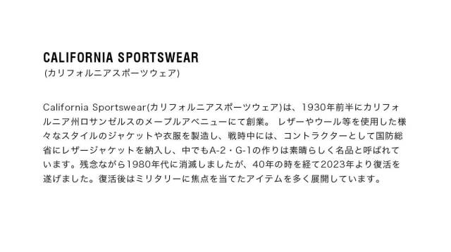 【新品】California Sportswear ナイロンセットアップ　M 新品】California Sportswear ナイロンセットアップ M