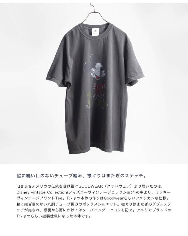 未使用タグ付き Goodwear ミッキー プリントTシャツ 定価8,690円 セール】Goodwear グッドウェア Disney Vintage Collection