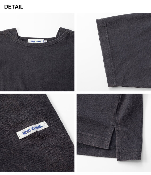 MONT KEMMEL モンケメル ピグメント 半袖 ソリッドバスクシャツ ボート