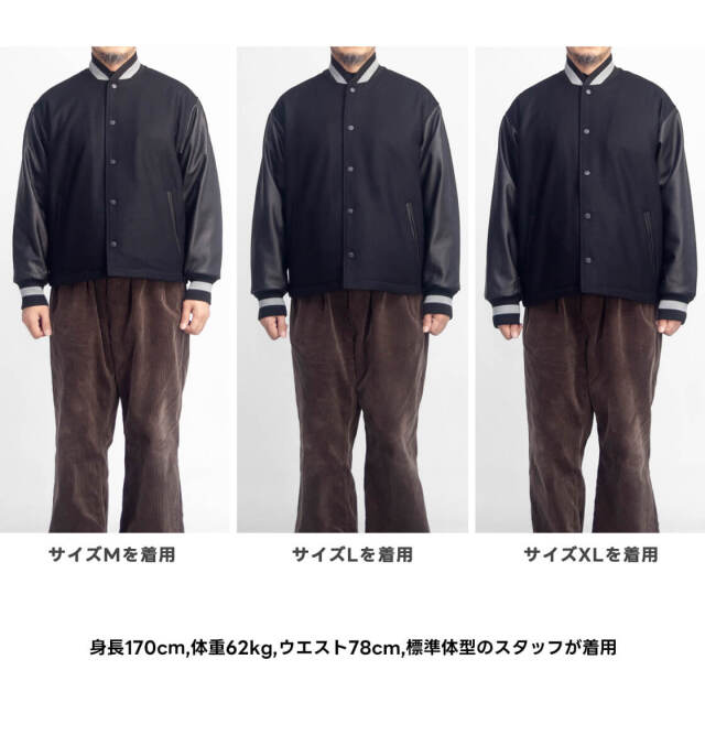 BUTWIN バトウィン MARC ARROWS別注 ウール＆袖レザー アワード