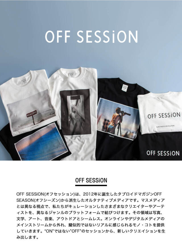 OFF SESSiON オフセッション 芝田満之 CALLING THE SEA 2 サーフフォト