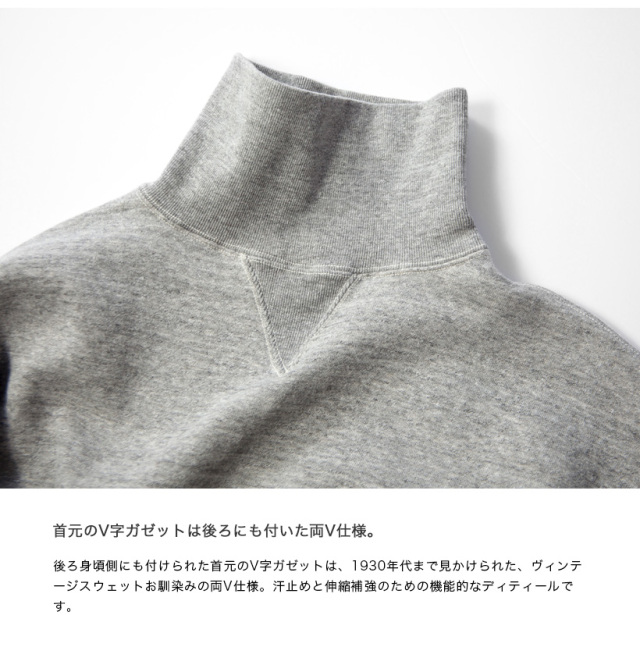 A.G.SPALDING＆BROS A.G.スポルディング＆ブロス 吊り編み裏起毛