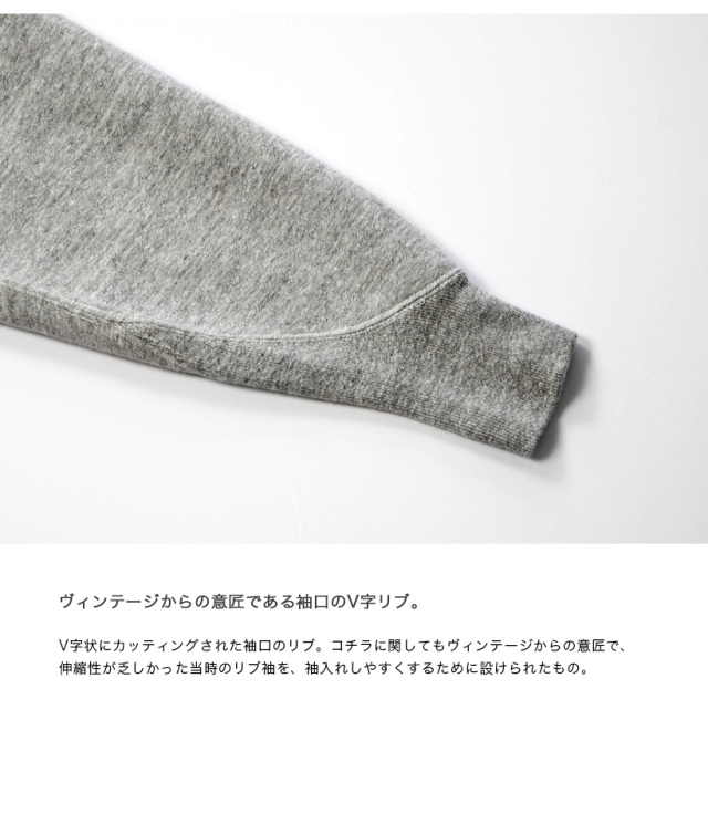 A.G.SPALDING＆BROS A.G.スポルディング＆ブロス 吊り編み裏起毛