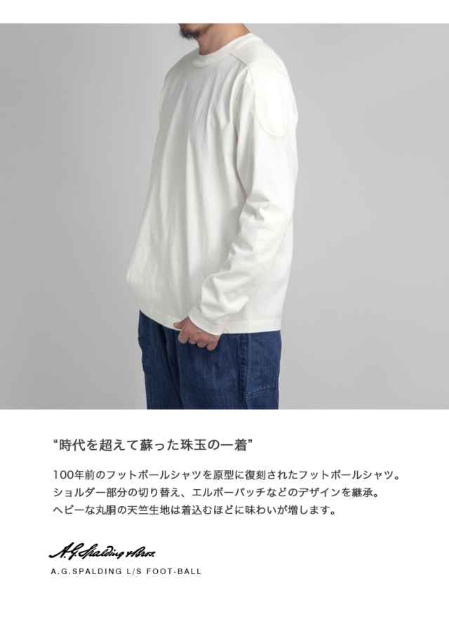 A.G.SPALDING＆BROS A.G.スポルディング＆ブロス フットボール