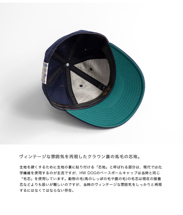 A.G.SPALDING＆BROS A.G.スポルディング＆ブロス THE H.W.
