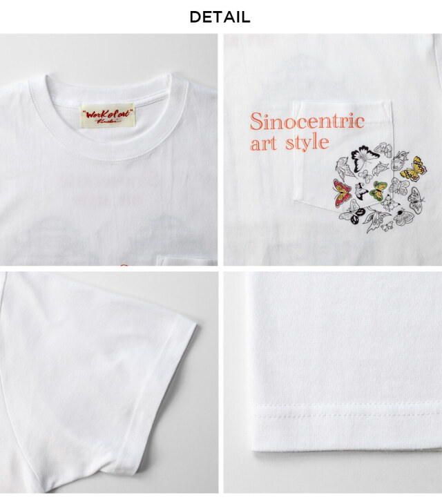 “Scotch & Soda” バックプリントアートワークTシャツ Beige WORK OF ART KENDAI ワークオブアートケンダイ 5.6オンス
