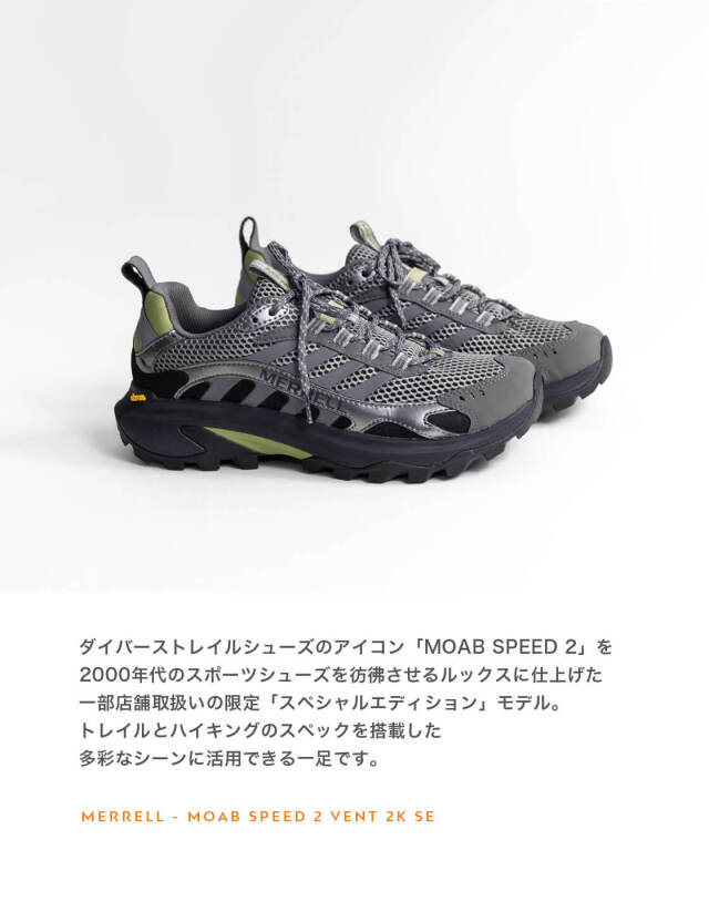 peakMERRELLmoabspeed2スニーカー27.5サイズ Snow Peak × MERRELL MOAB SPEED 2 GORE-TEX SP ASH GREY Various Size