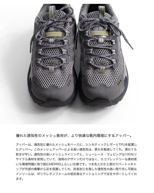 MERRELL メレル MOAB SPEED 2 VENT 2K SE モアブスピード 2 べント 2