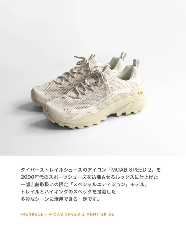 MERRELL メレル MOAB SPEED 2 VENT 2K SE モアブスピード 2 べント 2