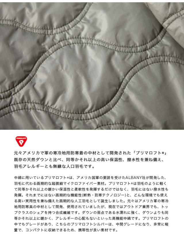 BURLAP OUTFITTER バーラップアウトフィッター プリマロフト中綿