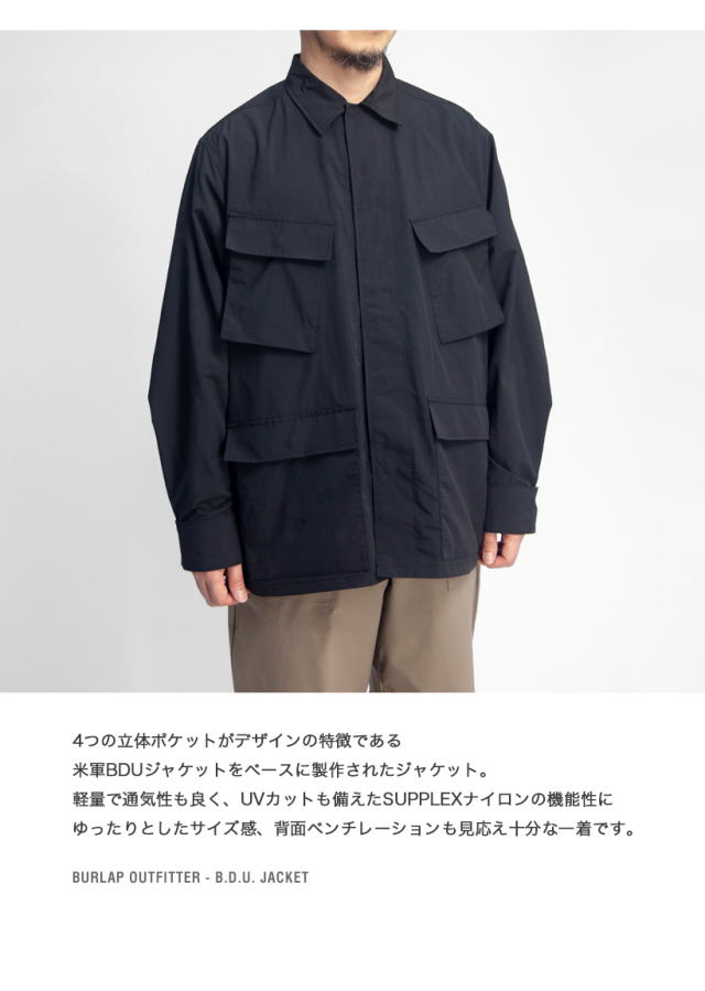 BURLAP OUTFITTER バーラップアウトフィッター SUPPLEXナイロン BDU