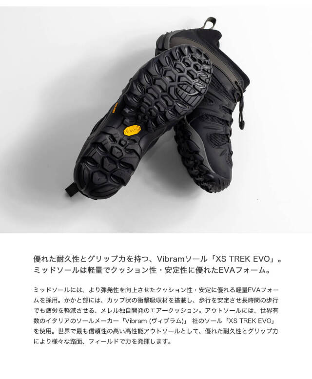 MERRELL - MERRELL（メレル）CHAMELEON（カメレオン）ブラック（BLACK） CHAMELEON REDUX ［1TRL］カメレオン リダックス［ユニセックス