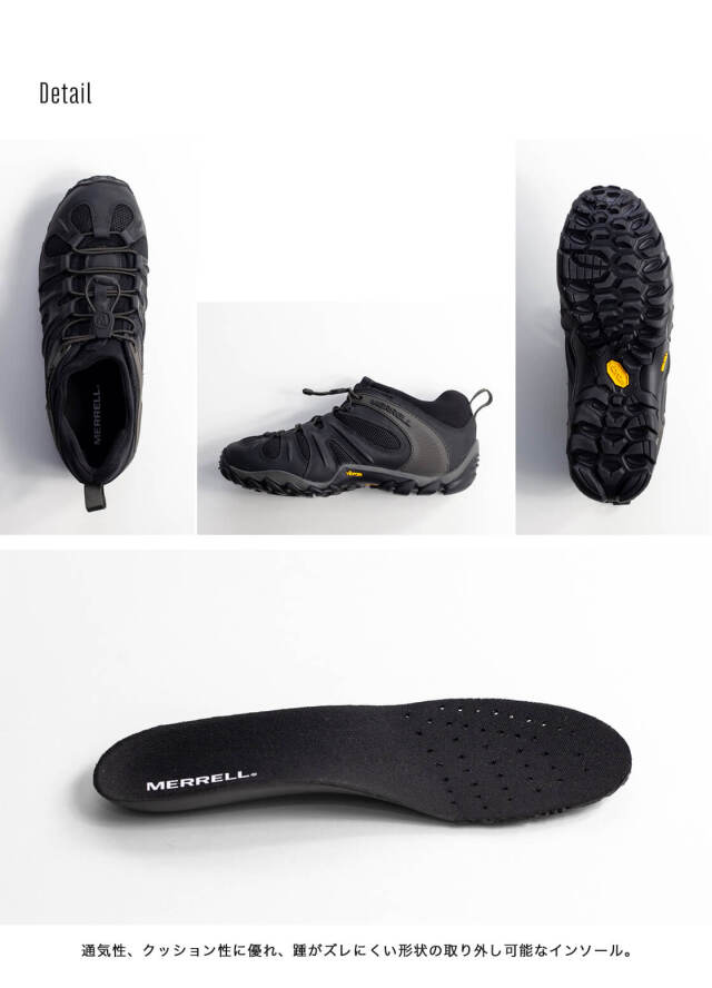 MERRELL メレル CHAMELEON 8 STRETCH カメレオン 8 ストレッチ