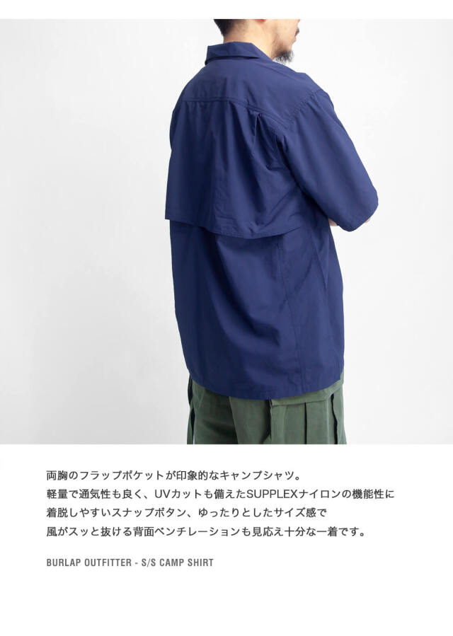 BURLAP OUTFITTER バーラップアウトフィッター SUPPLEXナイロン 半袖