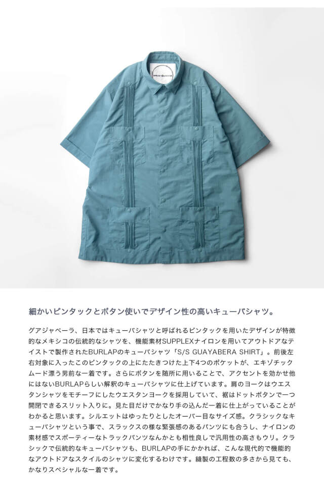 BURLAP OUTFITTER バーラップアウトフィッター SUPPLEXナイロン