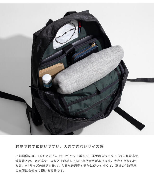 BURLAP OUTFITTER バーラップアウトフィッター ULTRA バック