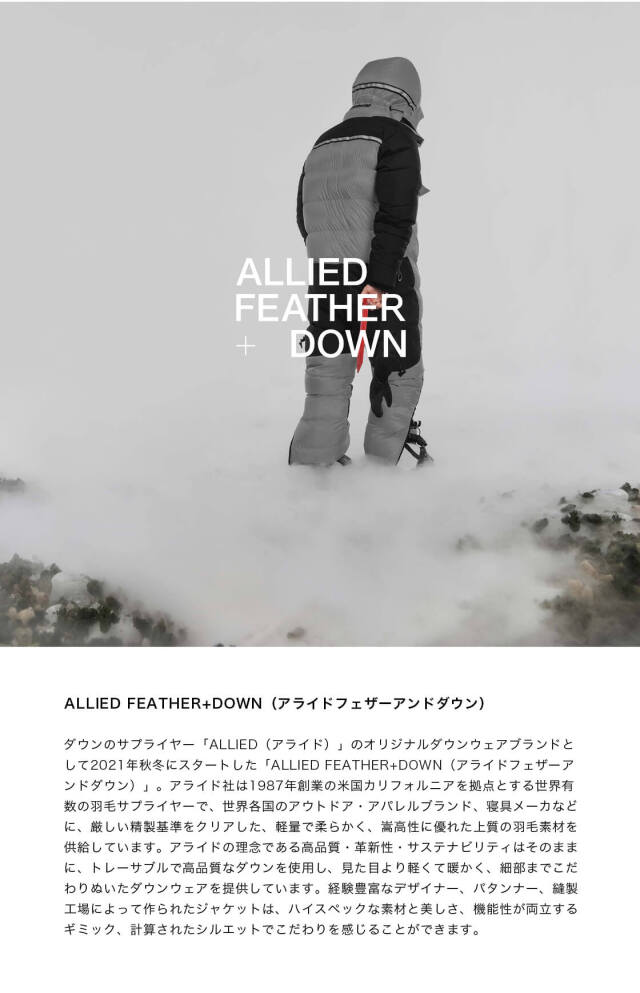 限定価格！WINTER WHITE FEATHER ダウンジャケット