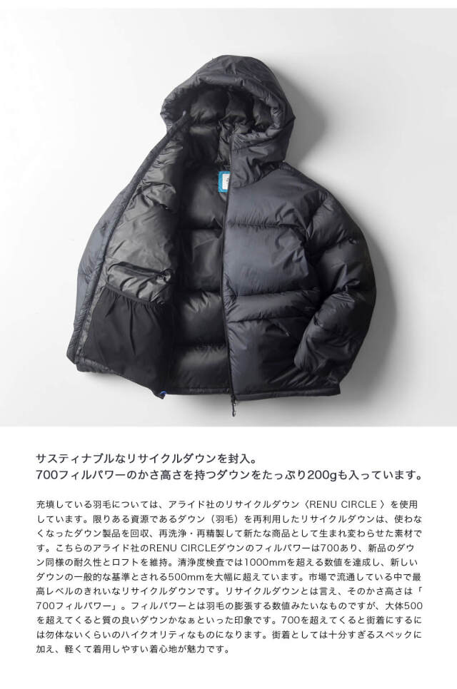 ALLIED FEATHER＋DOWN アライドフェザーアンドダウン 別注 パフィー  