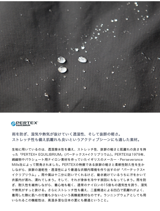 AXESQUIN アクシーズクイン パーテックス オールパーパスカーディガン