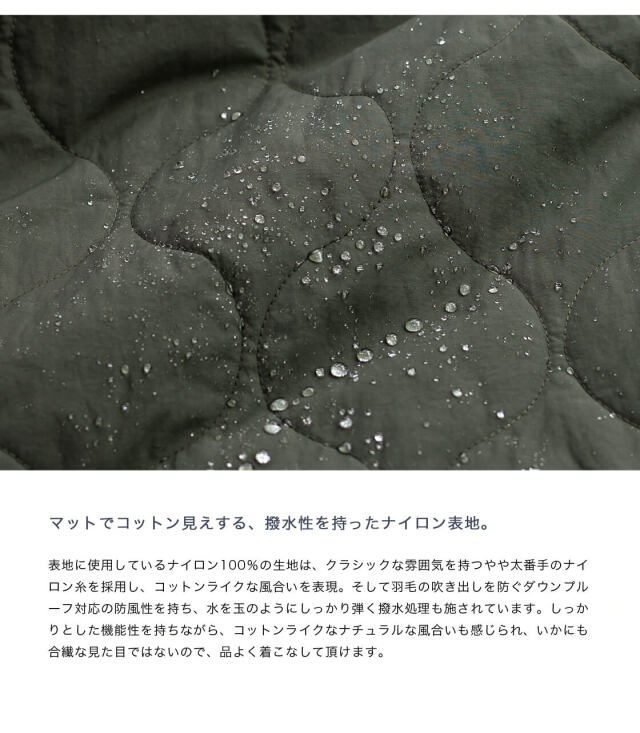 [期限付き値下げ]【ヒムカシ】POLARTECコート AXESQUIN アクシーズクイン POLARTEC ポーラテック中綿