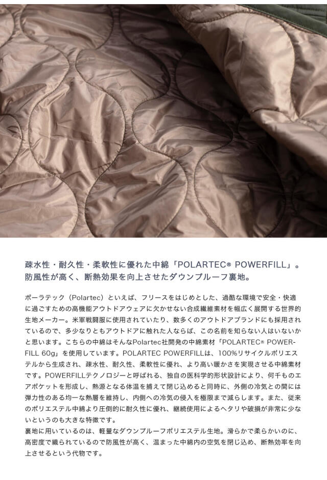 AXESQUIN アクシーズクイン POLARTEC ポーラテック中綿 キルテッド