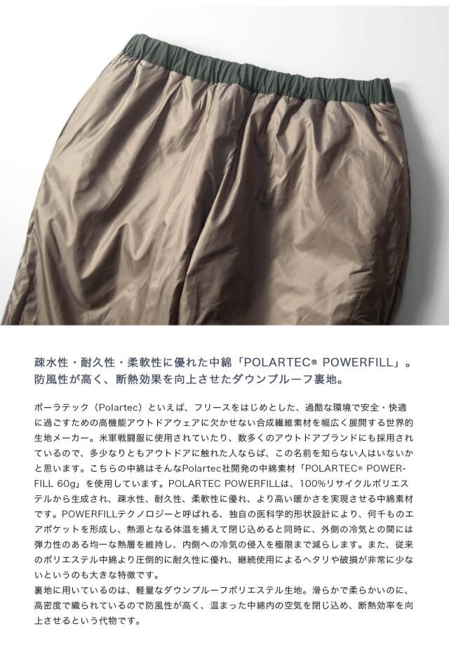 AXESQUIN アクシーズクイン POLARTEC ポーラテック中綿 キルテッド