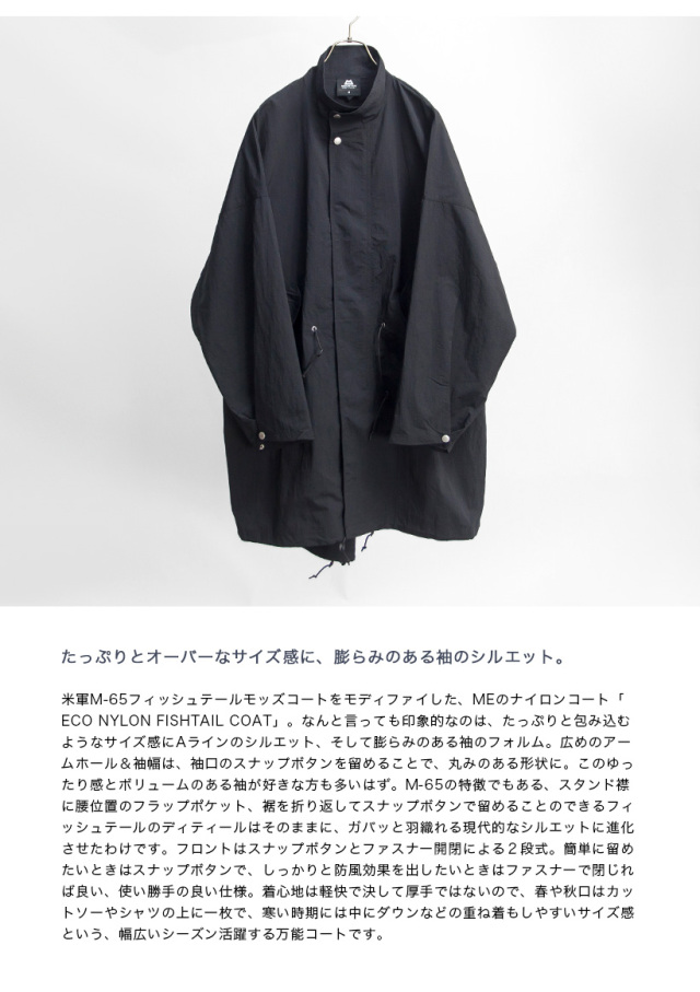 NO ID.BLACK モッズコート ウォッシュ加工 グランジ フィッシュテール NO ID.BLACK モッズコート ウォッシュ加工 グランジ フィッシュ