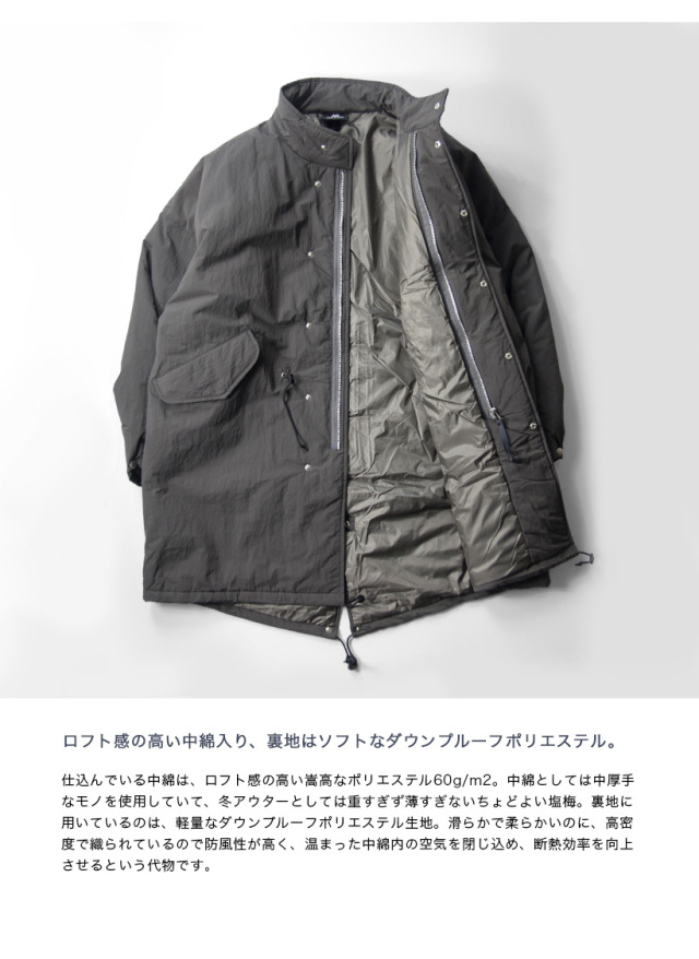 MOUNTAIN EQUIPMENT マウンテンイクイップメント エコナイロン