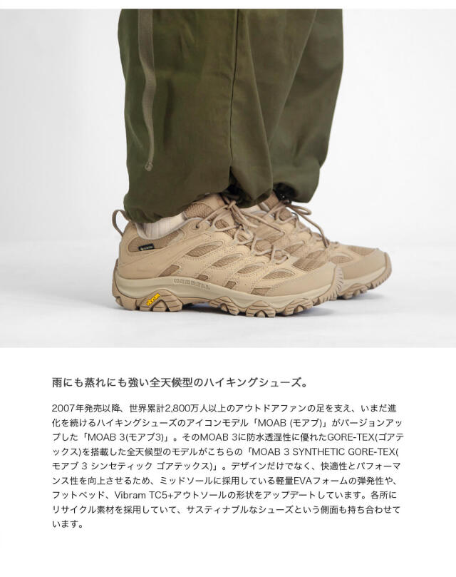MERRELL メレル MOAB 3 SYNTHETIC GORE-TEX モアブ 3