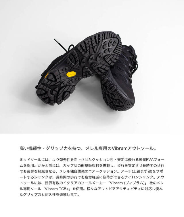 MERRELL メレル MOAB 3 SYNTHETIC GORE-TEX モアブ 3 シンセティック