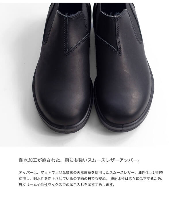 Blundstone ブランドストーン サイドゴアブーツ オリジナルズ