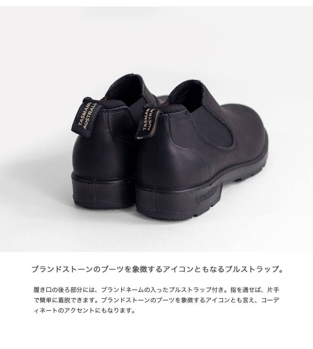 Blundstone ブランドストーン サイドゴアブーツ オリジナルズ