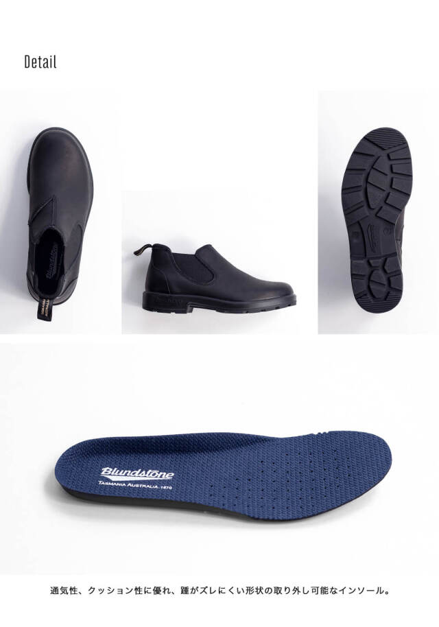 Blundstone ブランドストーン サイドゴアブーツ オリジナルズ