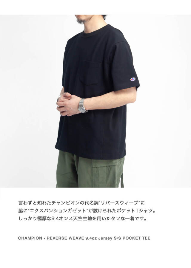 Champion チャンピオン リバースウィーブ ポケットTシャツ メンズ