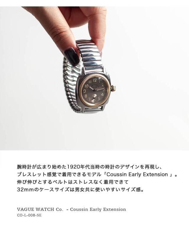 VAGUE WATCH Co. ヴァーグウォッチカンパニー Coussin Early