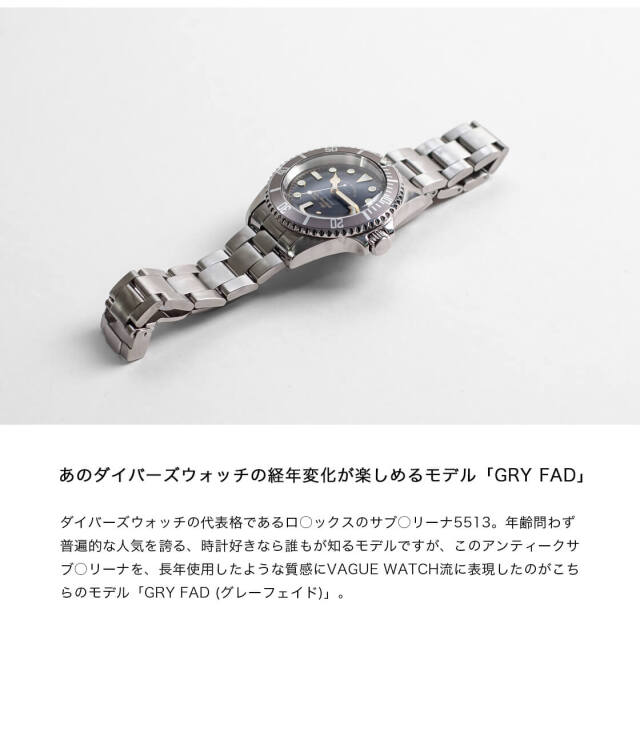 腕時計 VAGUE watch company 自動巻き VAGUE WATCH CO. - 自動巻き腕時計 - VABBLE stainless | ADDICT